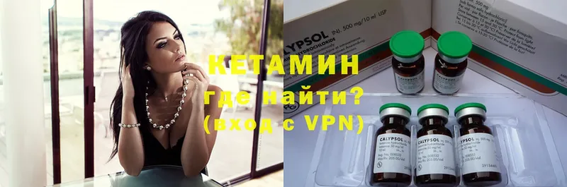 omg зеркало  Апатиты  КЕТАМИН ketamine 