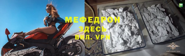 mdpv Армянск