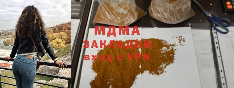 MDMA VHQ Апатиты